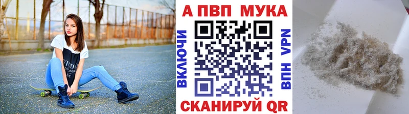 Что такое Южноуральск АМФЕТАМИН  Alpha PVP  Гашиш  COCAIN  Каннабис 