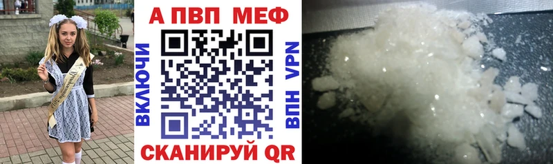 APVP СК КРИС  мега вход  Южноуральск 