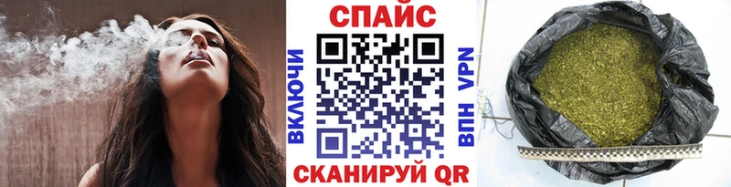 наркота  Южноуральск  Бутират BDO 