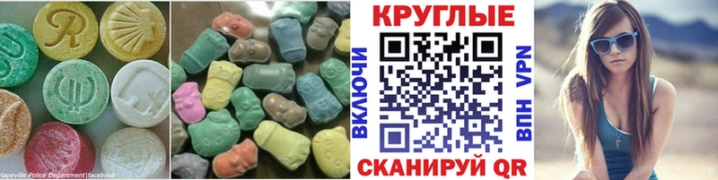 Ecstasy Punisher  купить наркотики цена  Южноуральск 