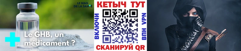 Кетамин ketamine  купить наркоту  Южноуральск 