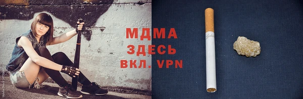 эйфоретик Верхний Тагил