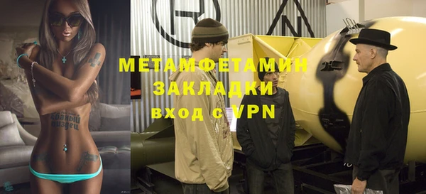 гашик Верхнеуральск