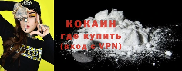 эйфоретик Верхний Тагил