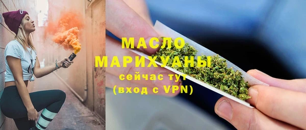 эйфоретик Верхний Тагил