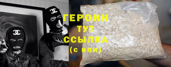 трава Верея