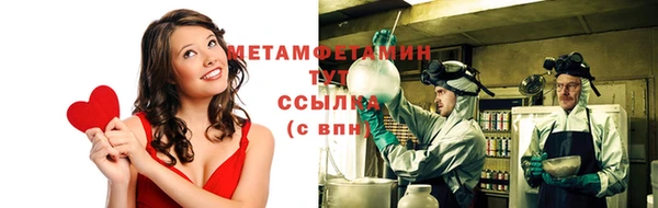 эйфоретик Верхний Тагил