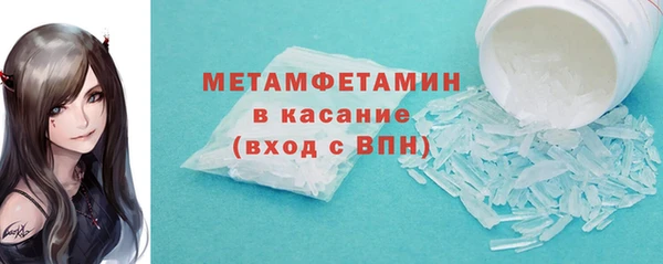 гашик Верхнеуральск