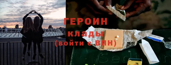 эйфоретик Верхний Тагил