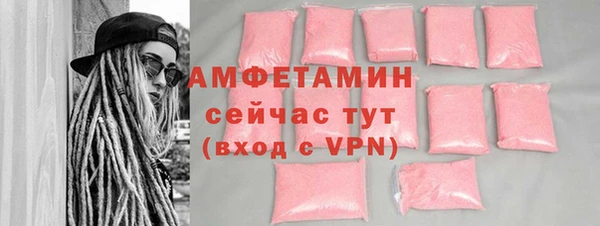 гашик Верхнеуральск