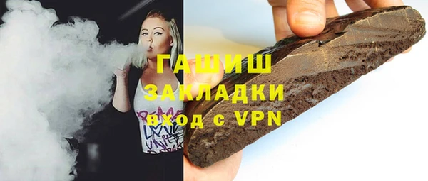 гашик Верхнеуральск