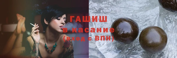 гашик Верхнеуральск