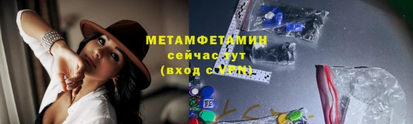 гашик Верхнеуральск