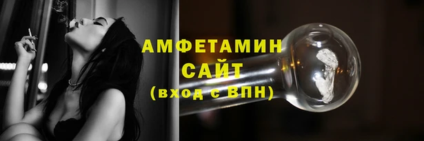 трава Верея