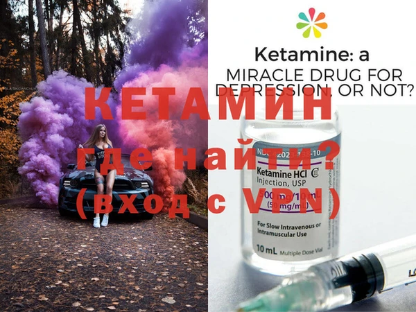 эйфоретик Верхний Тагил