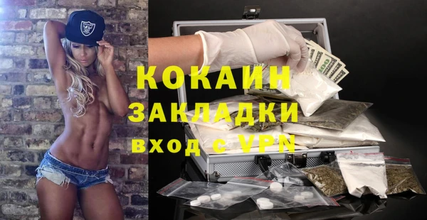 эйфоретик Верхний Тагил