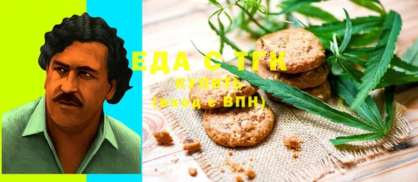 эйфоретик Верхний Тагил