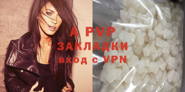 трава Верея