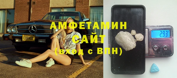 гашик Верхнеуральск