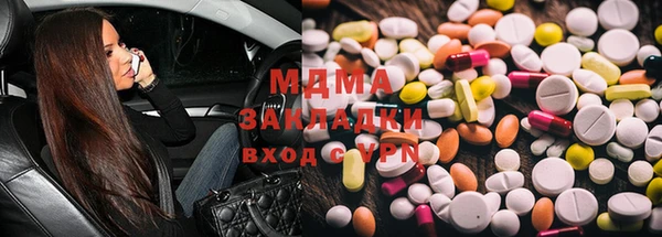 эйфоретик Верхний Тагил