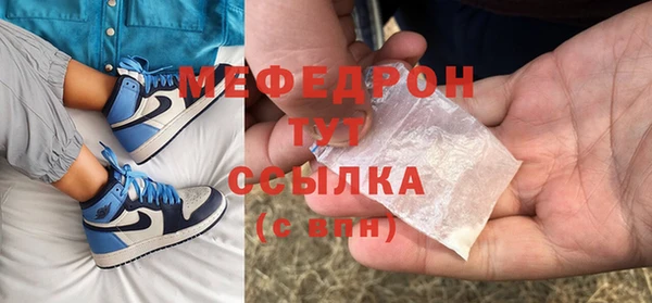 гашик Верхнеуральск