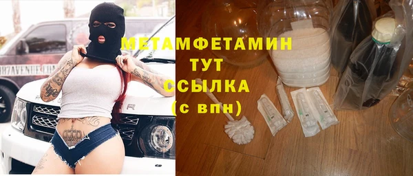 трава Верея
