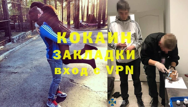 гашик Верхнеуральск