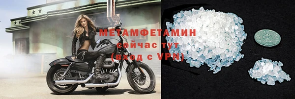 эйфоретик Верхний Тагил