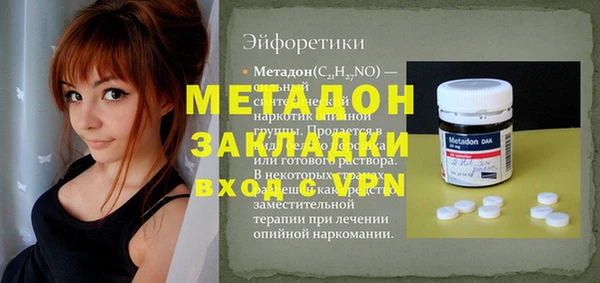 трава Верея