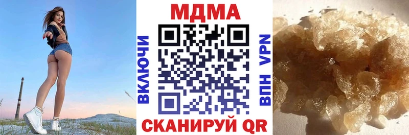мега зеркало  Южноуральск  MDMA VHQ 