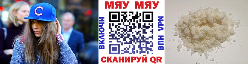 shop как зайти где продают Южноуральск Мефедрон кристаллы