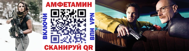 цена наркотик  гидра зеркало  Первитин кристалл  Южноуральск 