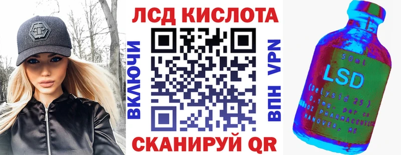 Марки 25I-NBOMe 1,5мг  Южноуральск 