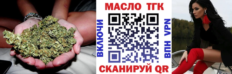 Дистиллят ТГК жижа  Южноуральск 